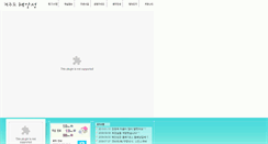 Desktop Screenshot of haeansung.com