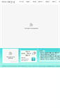 Mobile Screenshot of haeansung.com