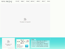 Tablet Screenshot of haeansung.com